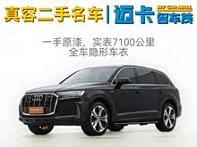 奔馳GLE轎跑 AMG 2017款 AMG GLE 43 4MATIC 轎跑SUV