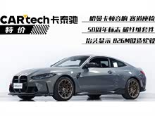 ���RM4 2022�� M4�p�T�I��܇ M xDrive M 50���ꌣ��������