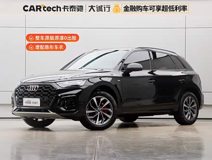 ȫ�����ְµ� �µ�Q5L 2024�� 40 TFSI ����������