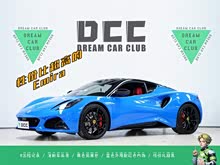 EMIRA 2021�� 2.0T DCT First Edition