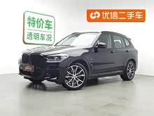 寶馬X3 2020款  xDrive30i 領(lǐng)先型 M運(yùn)動(dòng)套裝
