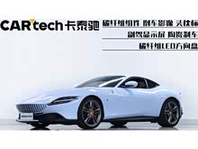 Roma 2020�� 3.9T V8