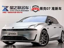 I07 EM-P 2024 EM-P 126Lm(x) Halo