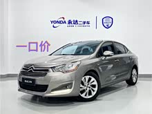 雪鐵龍C4L 2014款 1.6THP 智驅(qū)版 自動(dòng)勁智型