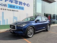 ӢQX50 2022 2.0T (q)ݼӢ