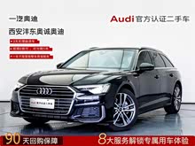 WA6(M(jn)) 2022 Avant h 40 TFSI A(dng)