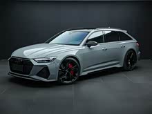 奧迪RS 6 2021款 RS 6 4.0T Avant