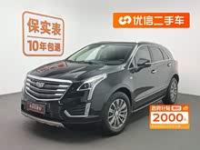 凱迪拉克XT5 2016款 25T 豪華型