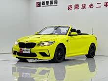 R2ϵ(M) 2015 220i I܇ M\