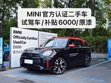 MINI JCW COUNTRYMAN 2023 Ŀ 2.0T JOHN COOPER WORKS