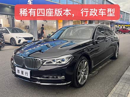 ����7ϵ 2017�� 750Li xDrive ���Ի����ư� ����