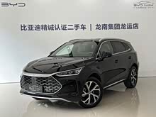 Դ 2025 { DM-i 115KM Ş