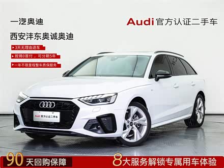 ȫ�����ְµ�A4(����) 2022�� Avant 40 TFSI ʱ�ж�����