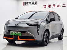 AION Y 2021 70 I(lng)