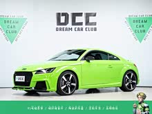 WTT RS 2017 TT RS 2.5T Coupe