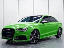 奧迪RS 3 2017款 RS 3 2.5T Limousine