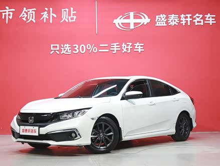 ֱ ˼ 2019 220TURBO CVT V