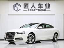WS5 2016 S5 3.0T Sportback