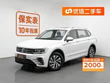 途觀L新能源 2020款 430PHEV 插電混動尊貴版