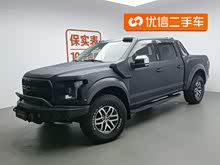 福特F-150猛禽 2017款 3.5T 猛禽性能勁化版