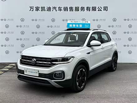 ȫ̽Ӱ 2023 200TSI DSG 