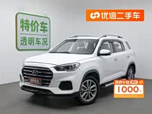 北京現(xiàn)代ix35 2020款 2.0L 自動(dòng)兩驅(qū)智勇·暢享版