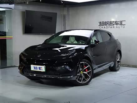 ELETRE 2023 ELETRE S+