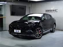 ELETRE 2023 ELETRE S+