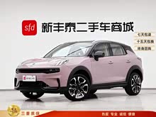 I(lng)06 2023 Remix 1.5T Shero