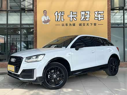 µQ2L 2021 35 TFSI ȡ