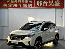 ����GS4 2019�� 270T �ԄӃ��(q��)��Ӣ��