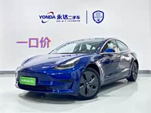 Model 3 2020 (bio)(zhn)m(x)(q)(j)