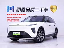 εES8 2024 75kWh