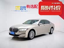 7ϵ 2019 Ŀ 730Li װ