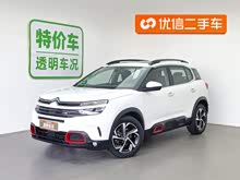  C5 AIRCROSS 2017 350THP r