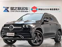 YGLEԴ 2022 GLE 350 e 4MATIC