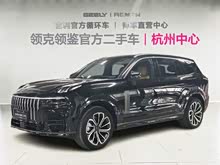 �I(l��ng)��09 2024�� 2.0T ���(q��)�\�Ӱ� ����