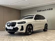 RiX3 2022 (chung)I(lng)