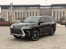 �׿��_˹LX 2017�� 570 ���F���A��