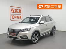 sRX5Դ 2017 ERX5 EV400 늄ӻ(lin)W(wng)
