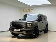 ������������Դ 2024�� Hi4 145 ��Խ��