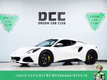 EMIRA 2021 2.0T DCT First Edition