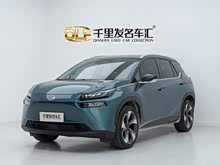 AION V 2023款 Plus 80 智領(lǐng)版 三元鋰