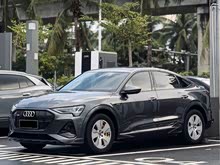奥迪e-tron(进口) 2022款 Sportback 55 quattro 豪华型