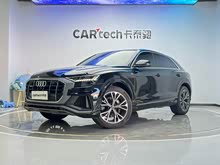 奧迪Q8 2023款 55 TFSI 豪華動(dòng)感型