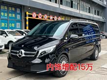 奔馳V級(jí) 2021款 V 260 領(lǐng)航版