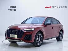 WQ5L Sportback 2021 45 TFSI x