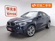 寶馬X6 2017款 xDrive35i M豪華運(yùn)動(dòng)型