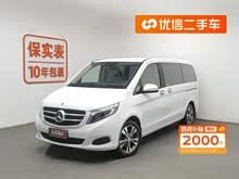 奔馳V級(jí) 2016款 V 260 領(lǐng)航版