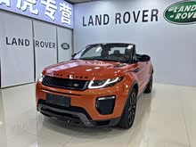 攬勝極光(進口) 2018款 240PS HSE DYNAMIC 敞篷版